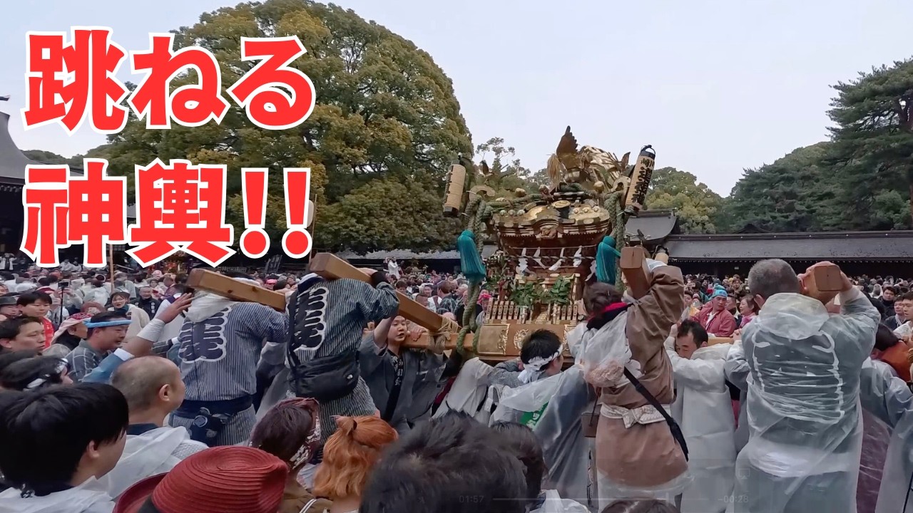 【建国祭2026】川崎天祖神社