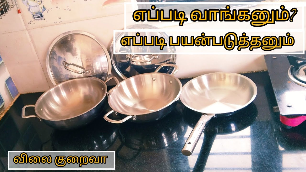 இதில் இத மட்டும் சமைக்காதீங்க ‼️ TRIPLY  STAINLESS STEEL COOKWARE /#triplycookware #triply