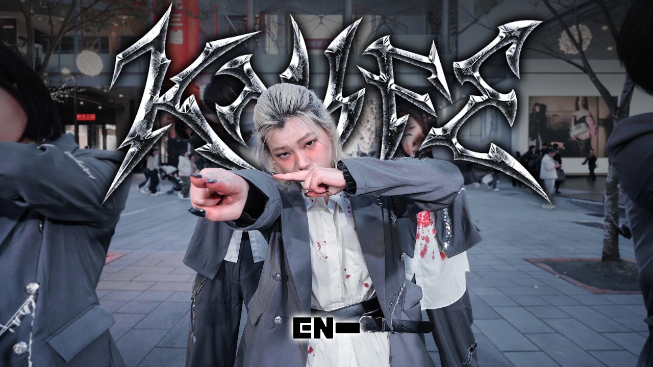 [KPOP IN PUBLIC/ONE TAKE] ENHYPEN(엔하이픈) - ‘KNIFE’ | DANCE COVER by LOONIE from TAIWAN