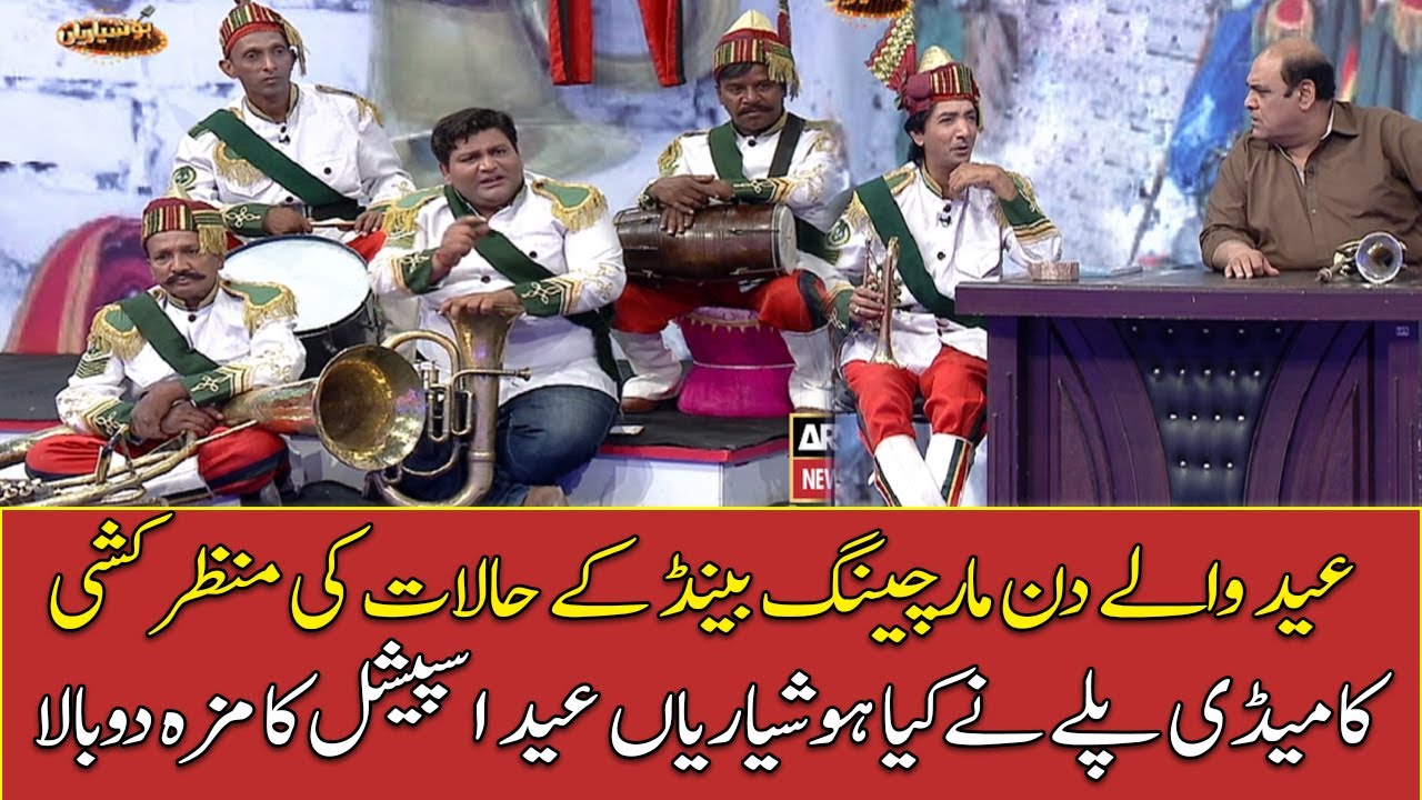 Fankaron kay comedy play nay kia Eid special ka maza double
