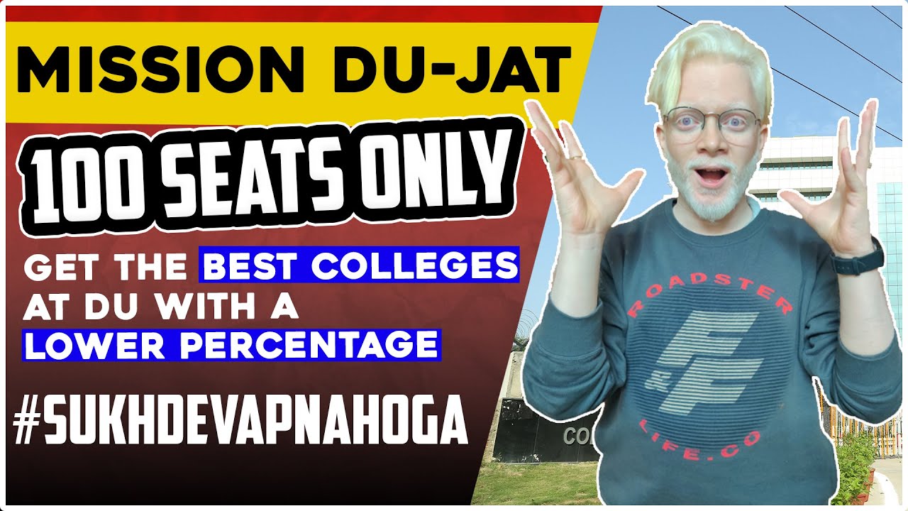 Prepare For DU JAT With This Top Course #sukhdevapnahoga
