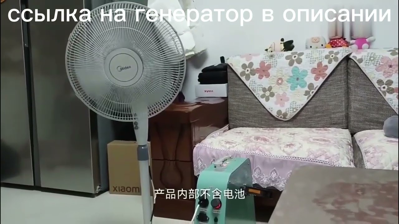 Педальный генератор, Генератор с ручным приводом Высокая мощность 5 В/12 В/48 В , 350 Вт.
