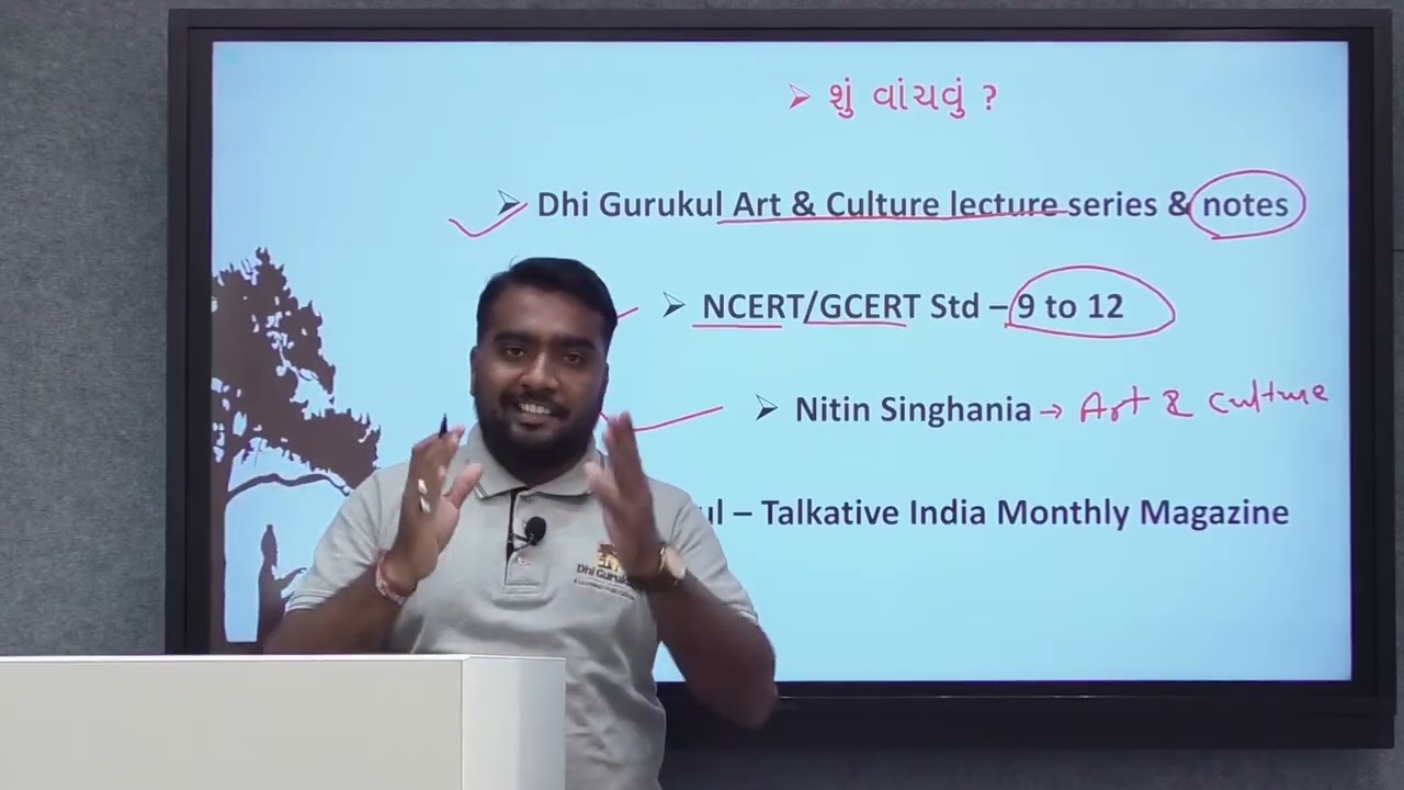 Art & Culture Strategy   Gpsc Exam   #TheEduMall