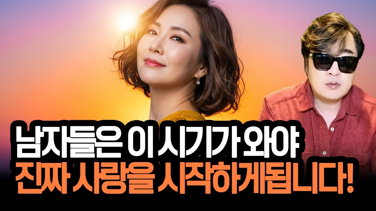 남자를 몰입하게 하는 여자! 이것이 최고의 핵심입니다!