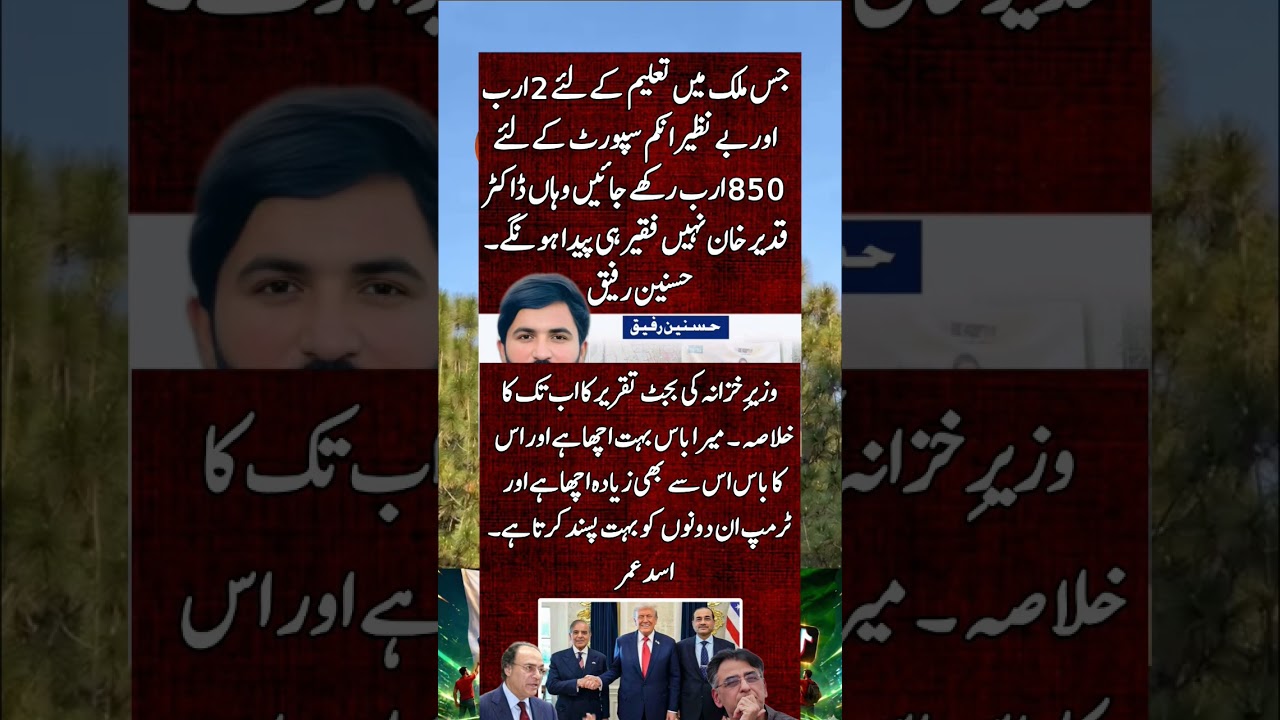 #imrankhanpti #imrankhan #kaptaan #youtubeshorts #pti #youtube #ytshorts #youtubeshort #foryou #fyp