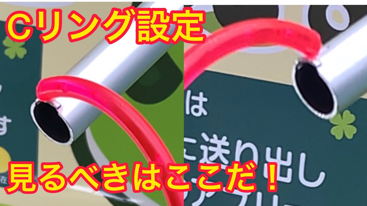 【クレーンゲーム】SEGAのCリング設定攻略！困ったらここを見るべし！