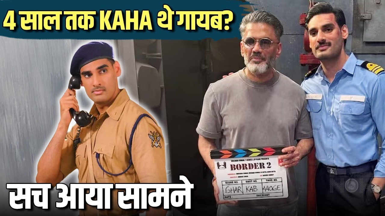 Where Was Ahan Shetty for 4 Years? Returns Carrying His Father&rsquo;s Legacy &ndash; Truth Revealed!