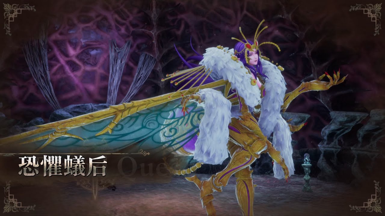 【復活邪神2 七英雄的復仇】  恐懼蟻后殊死戰！《邪神難度》 (Romancing)
