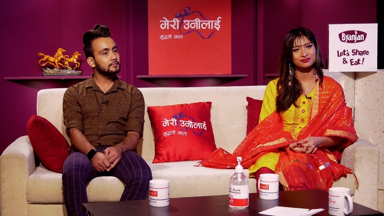 निरज र नियाको सप्तरंगी प्रेम कहानी | Niraj & Niaa | JEEVANSATHI with MALVIKA SUBBA | S5|E12 |