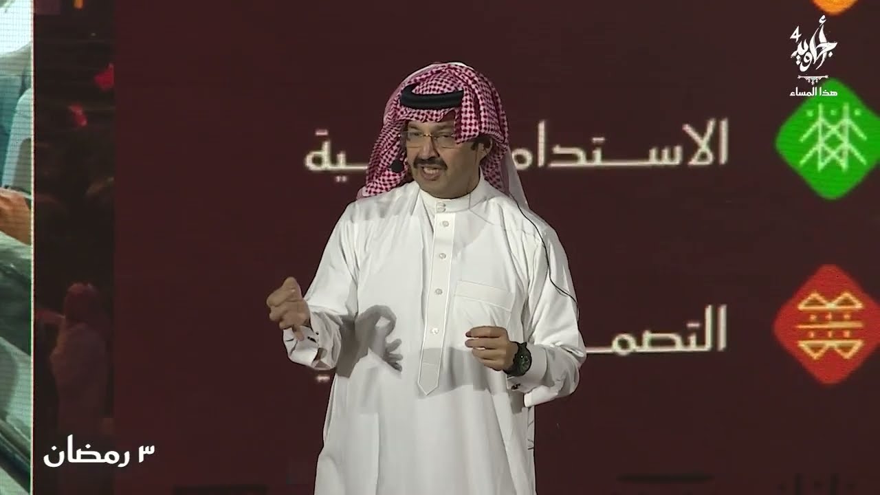 اجاويد هذا المساء 3 رمضان | أجاويد4