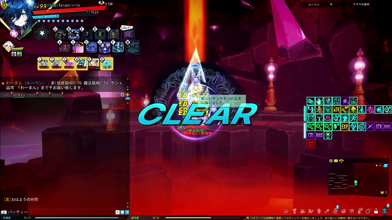 Elsword JP Magma Breath Nisha Labyrinth 1:40