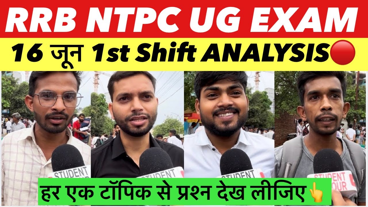 RRB NTPC UG Exam 2026 | June 16 1st Shift Review | 1st Shift Paper Analysis Today