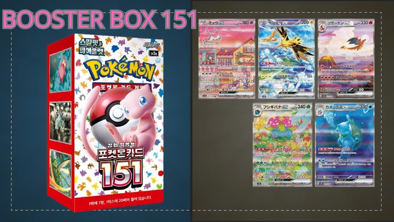 OPENING ESPECIAL // NUESTRA PRIMERA VEZ CON 151 BOOSTER BOX!