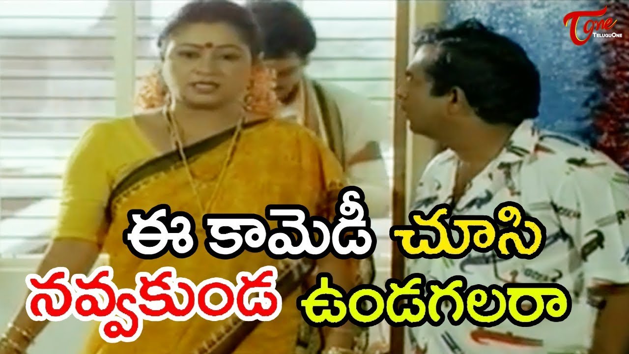 శ్రీ లక్ష్మి కామెడీ సీన్స్