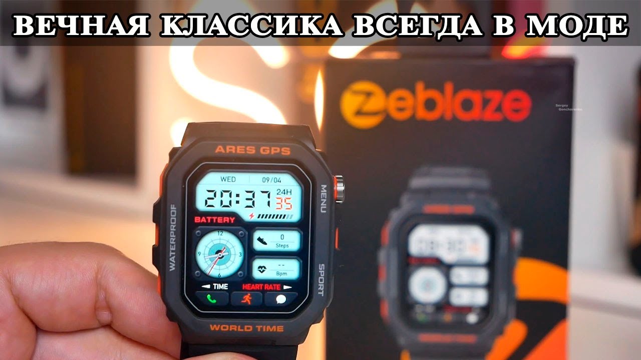Zeblaze Ares GPS Ретро классика за копейки