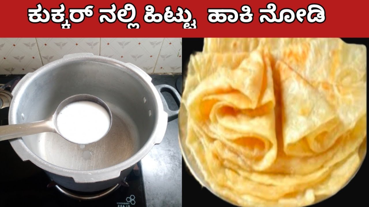 👉ಈ ರಹಸ್ಯ ತಿಳಿಯದೆ ಇಷ್ಟು ದಿನ ಎಷ್ಟು ಕಷ್ಟಪಟ್ಟೆವು😱Kitchen tips /rumali paratha/hacks 