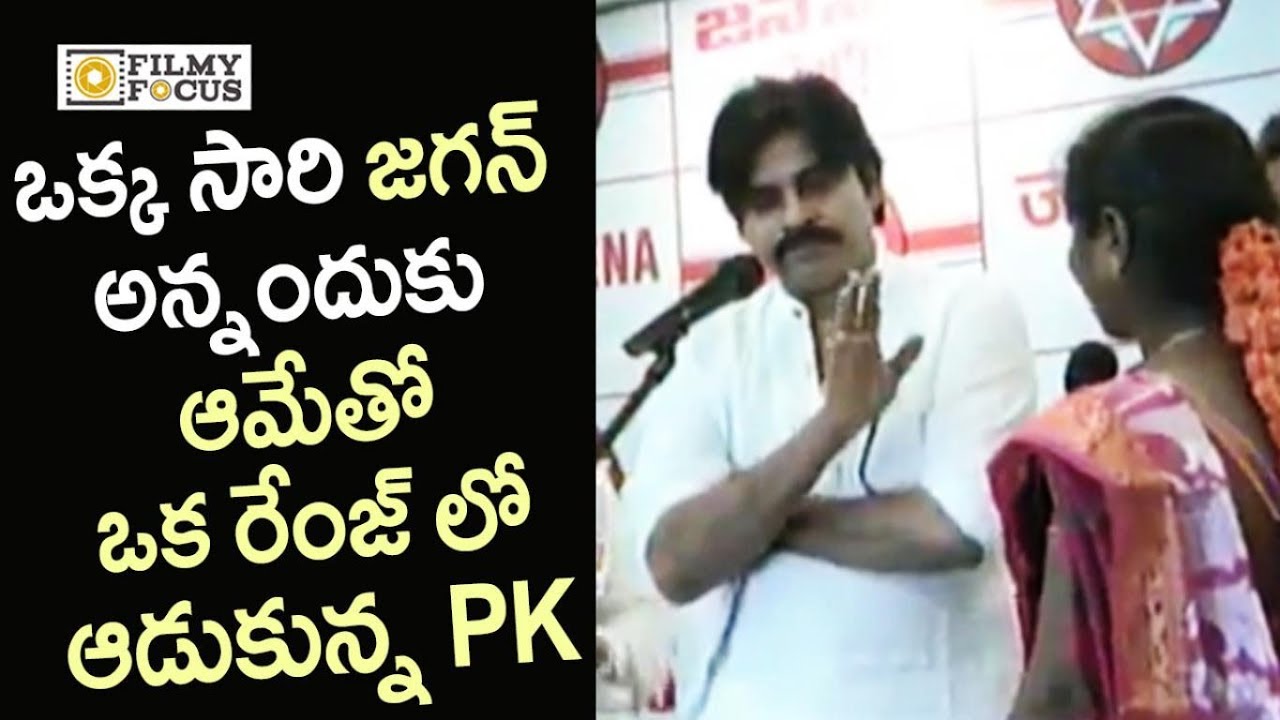 Pawan Kalyan Superb Counter to YS Jagan Lady Fan @Press Meet - Filmyfocus.com