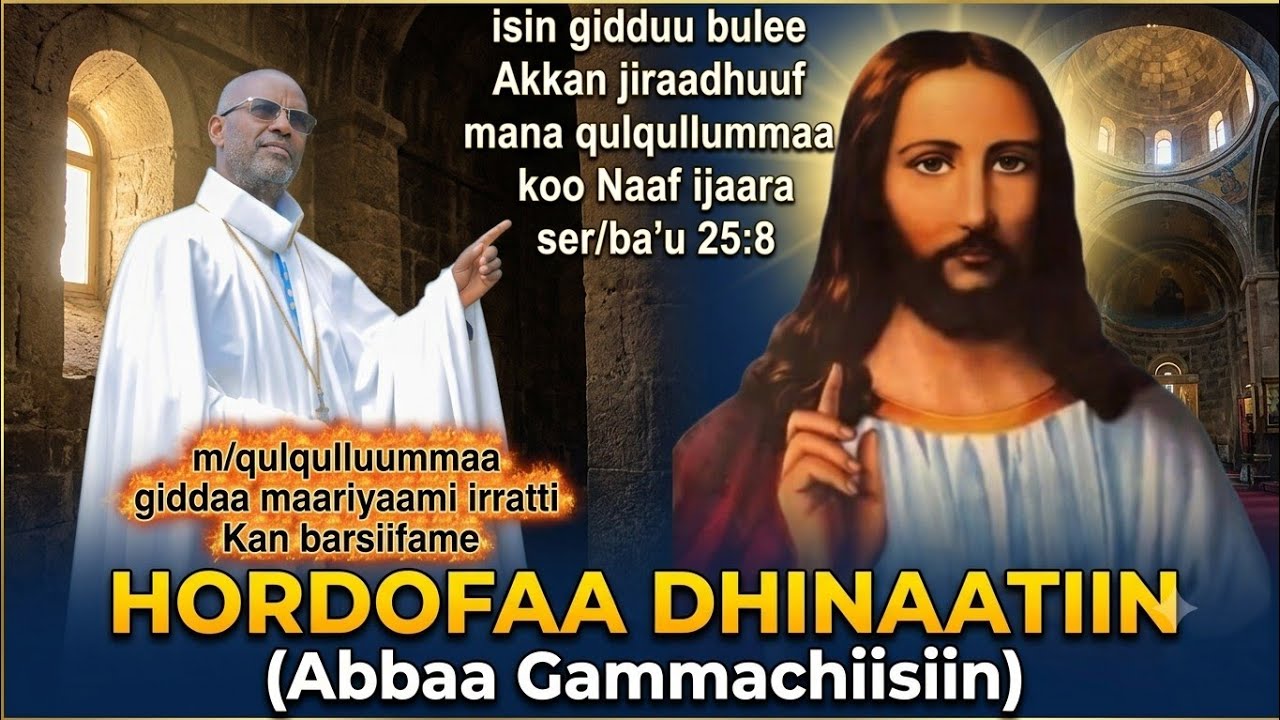 Isin gidduu bulee akkan jiraadhuuf m/qulqulluummaa koo Naaf ijaara| lallaba wangeela b/saa Hordofaan