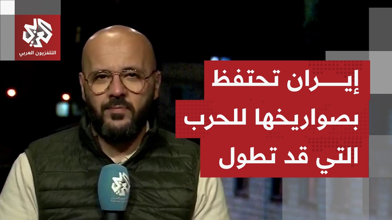 فاينانشال تايمز: إيران تريد حربًا طويلة تنهك أميركا وتزيد الانقسام بين الديمقراطيين والجمهوريين