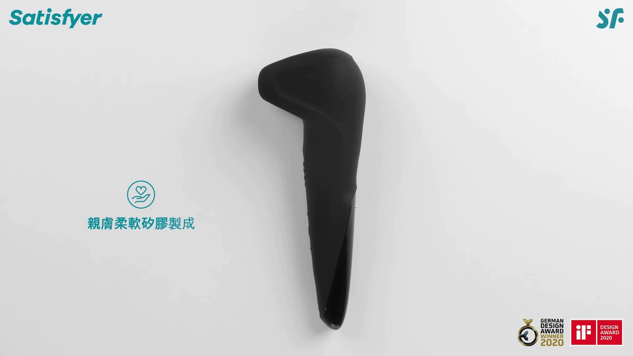 德國Satisfyer Men Wand 魔杖震動器