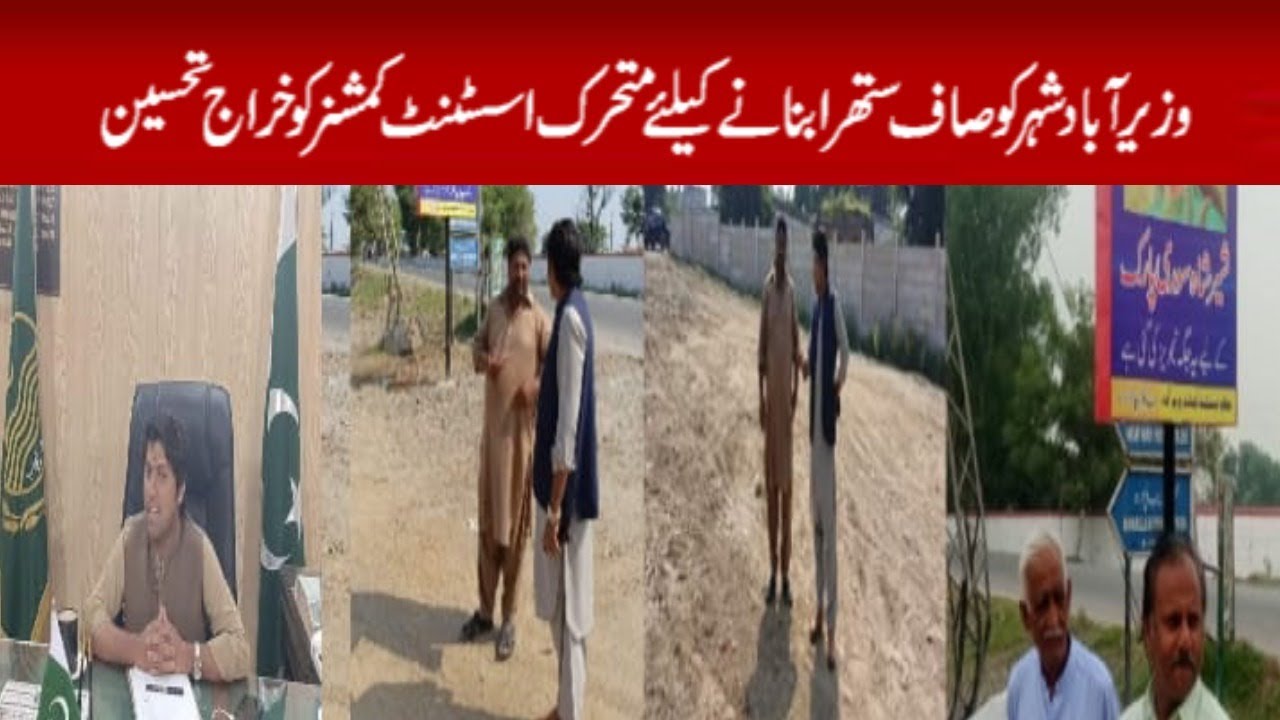 Tribute, for years of garbage near Nala Pulkho Rang News Headline