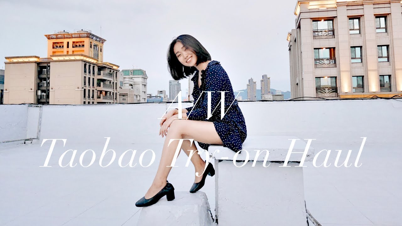 秋冬淘寶開箱＋10套穿搭 2017 A/W Taobao Try-On Hual｜Stargazerr by Lyla