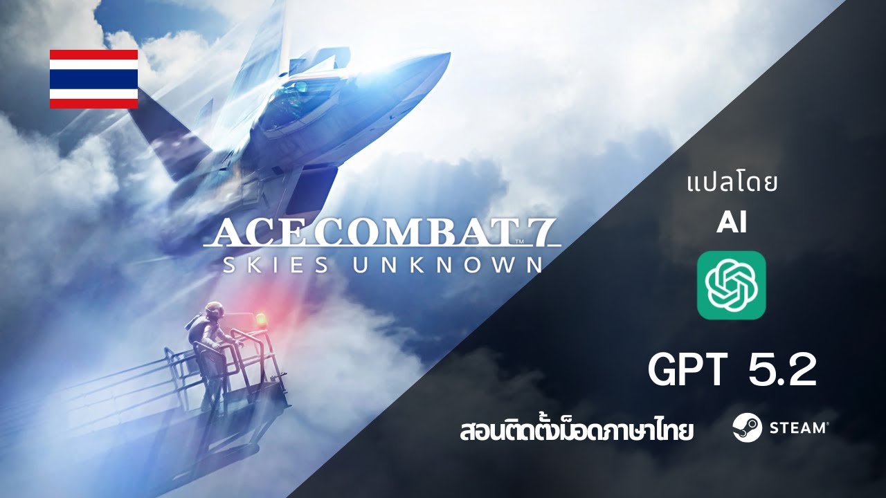ACE COMBAT™7 SKIES UNKNOWN ม็อดภาษาไทย #สอนติดตั้งภาษาไทย
