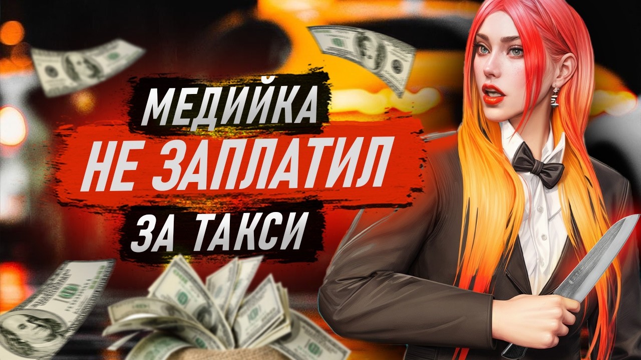 РАБОТАЮ В ТАКСИ И ТРЯСУ ДЕНЬГИ | ТАКСИСТ НА MAJESTIC RP