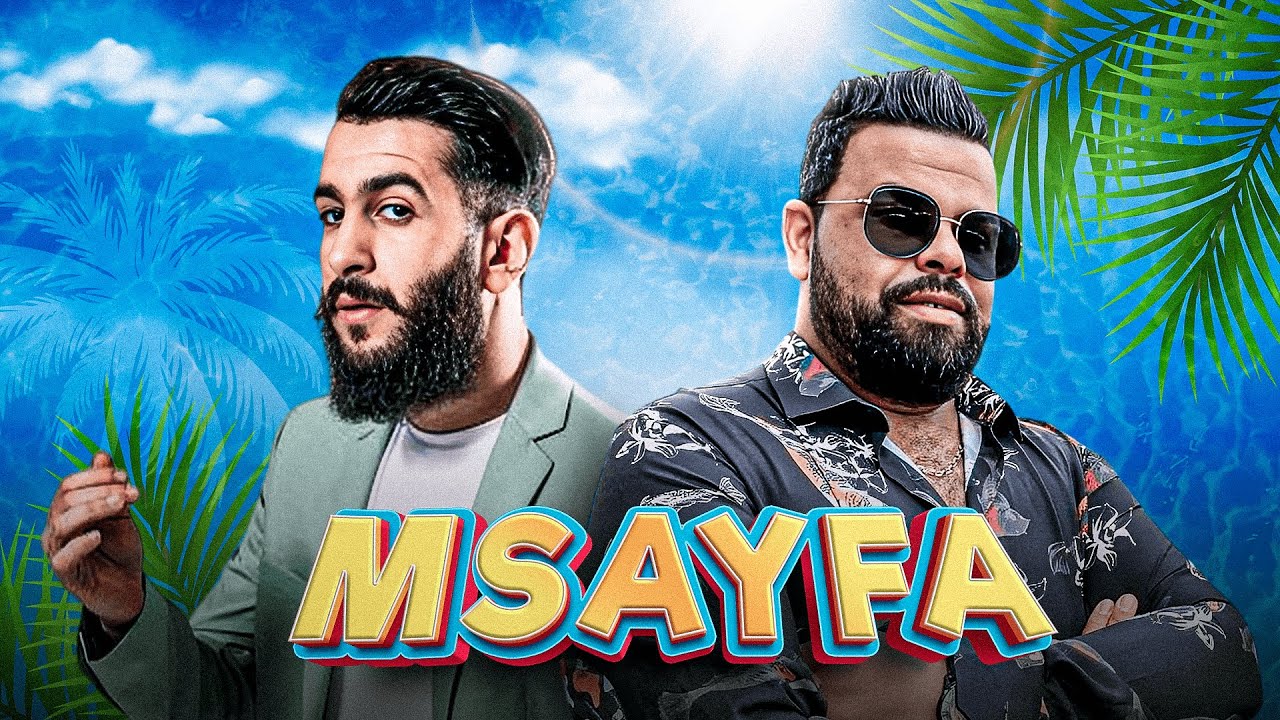 أقوى ضربة صيفية 🔥 Msayfa 2025 | TiiwTiiw X Cheb Bello (Amine H Remix)
