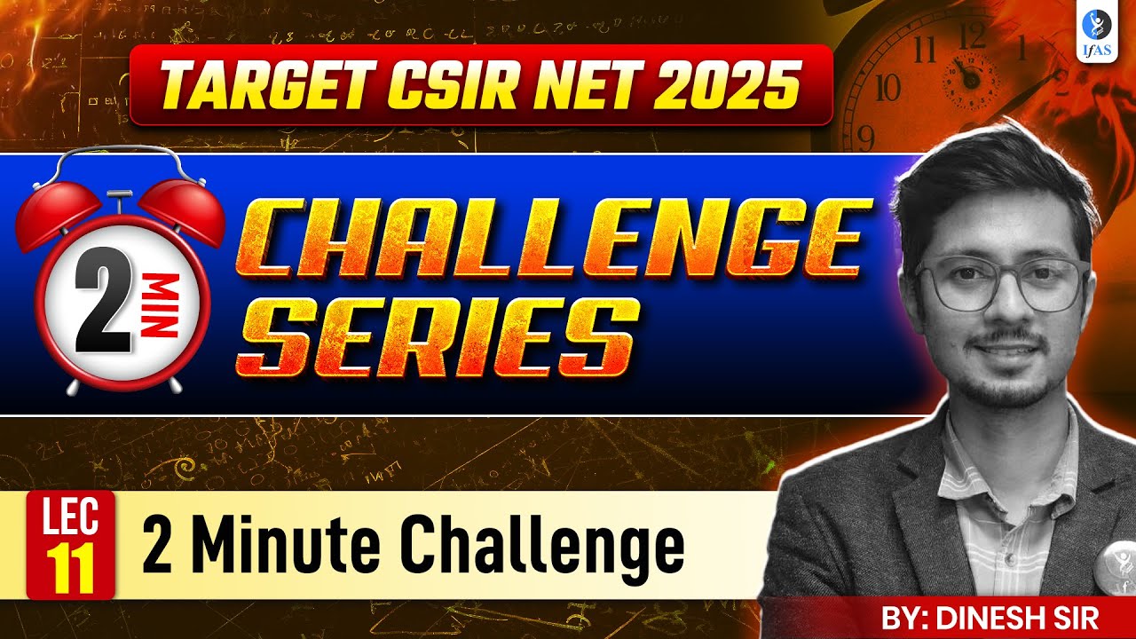 𝟐 𝐌𝐢𝐧𝐮𝐭𝐞 𝐜𝐡𝐚𝐥𝐥𝐞𝐧𝐠𝐞 | 𝐂𝐡𝐚𝐥𝐥𝐞𝐧𝐠𝐞 𝐒𝐞𝐫𝐢𝐞𝐬 | 𝐂𝐒𝐈𝐑 𝐍𝐄𝐓 𝐀𝐩𝐭𝐢𝐭𝐮𝐝𝐞 | 𝐋𝐞𝐜 - 𝟏𝟏 | 𝐈𝐅𝐀𝐒