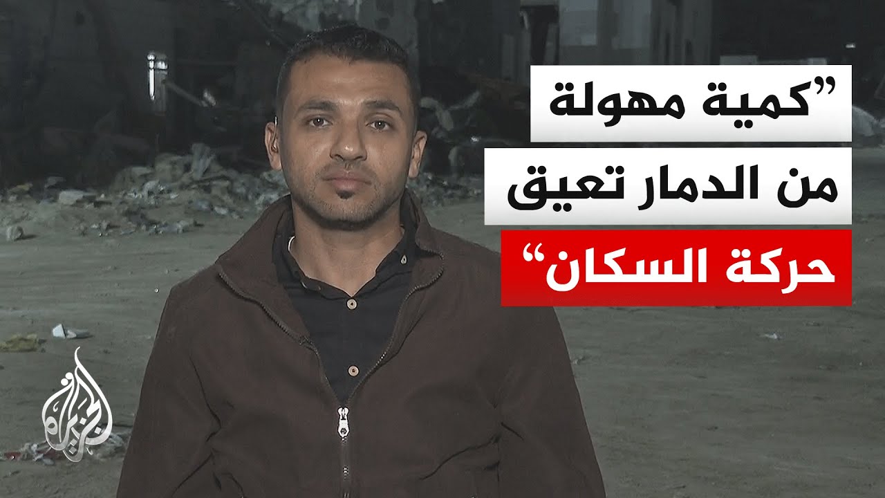 نقص للوقود وانعدام وسائل النقل.. كيف يعيش سكان غزة في ظل هذه الأزمات؟