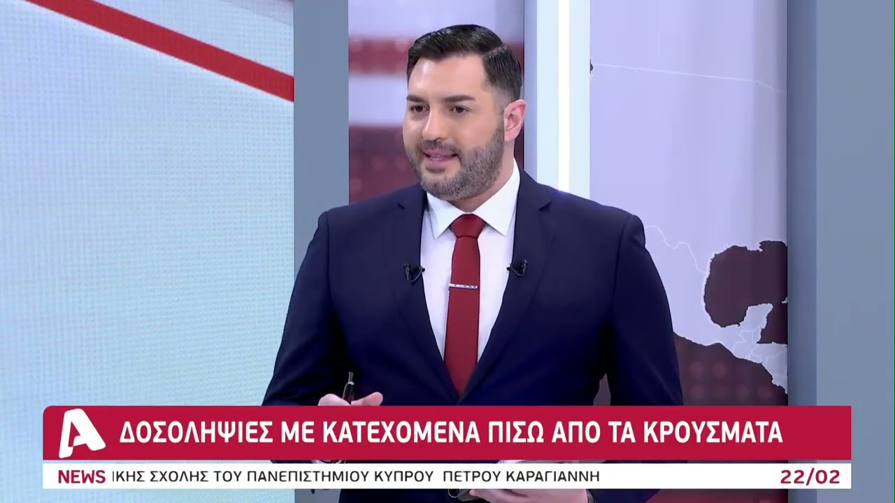 Δοσοληψίες με κατεχόμενα πίσω από τα κρούσματα | AlphaNews Live