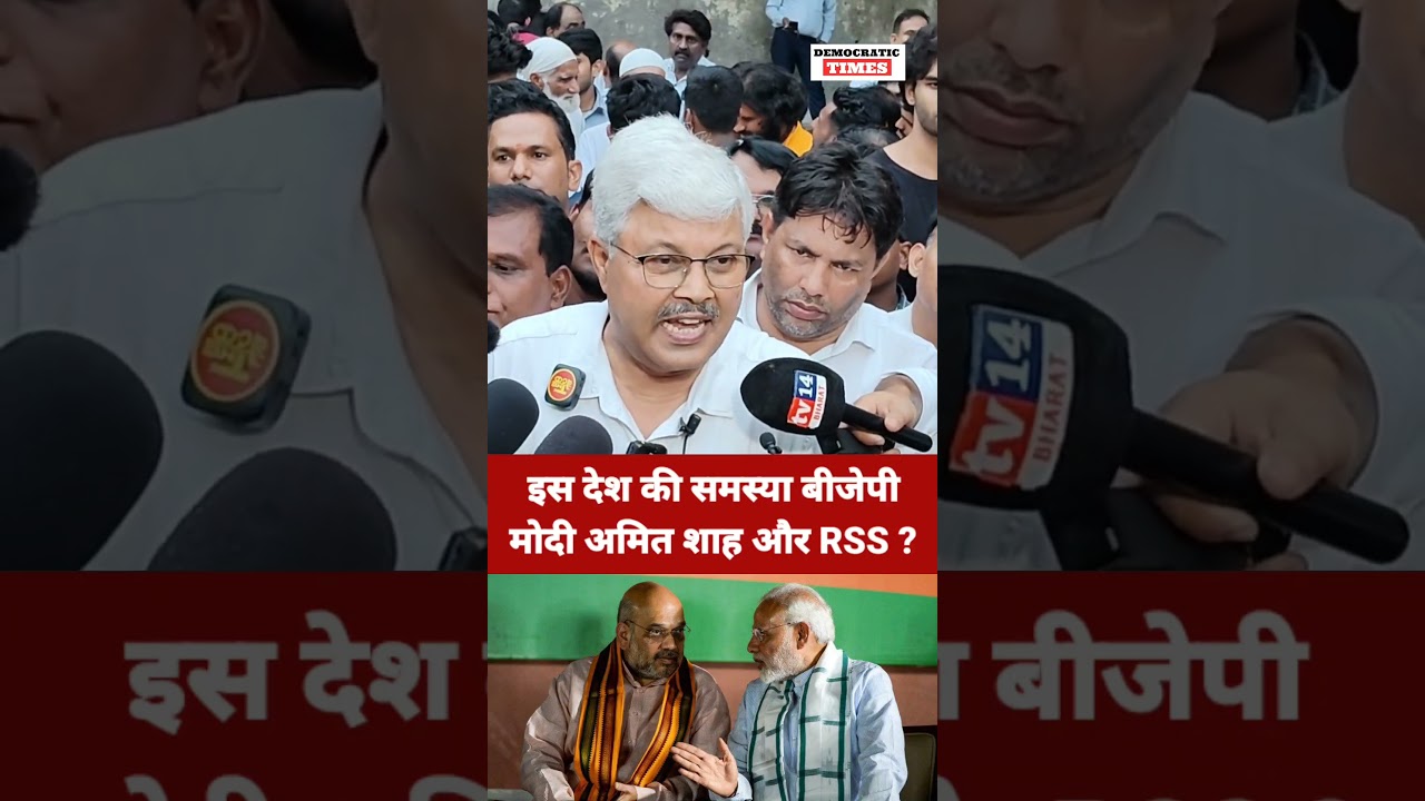 NEET Paper Leak |Student Protest |BJP |Modi |Amit Shah |Dharmendra Pradhan