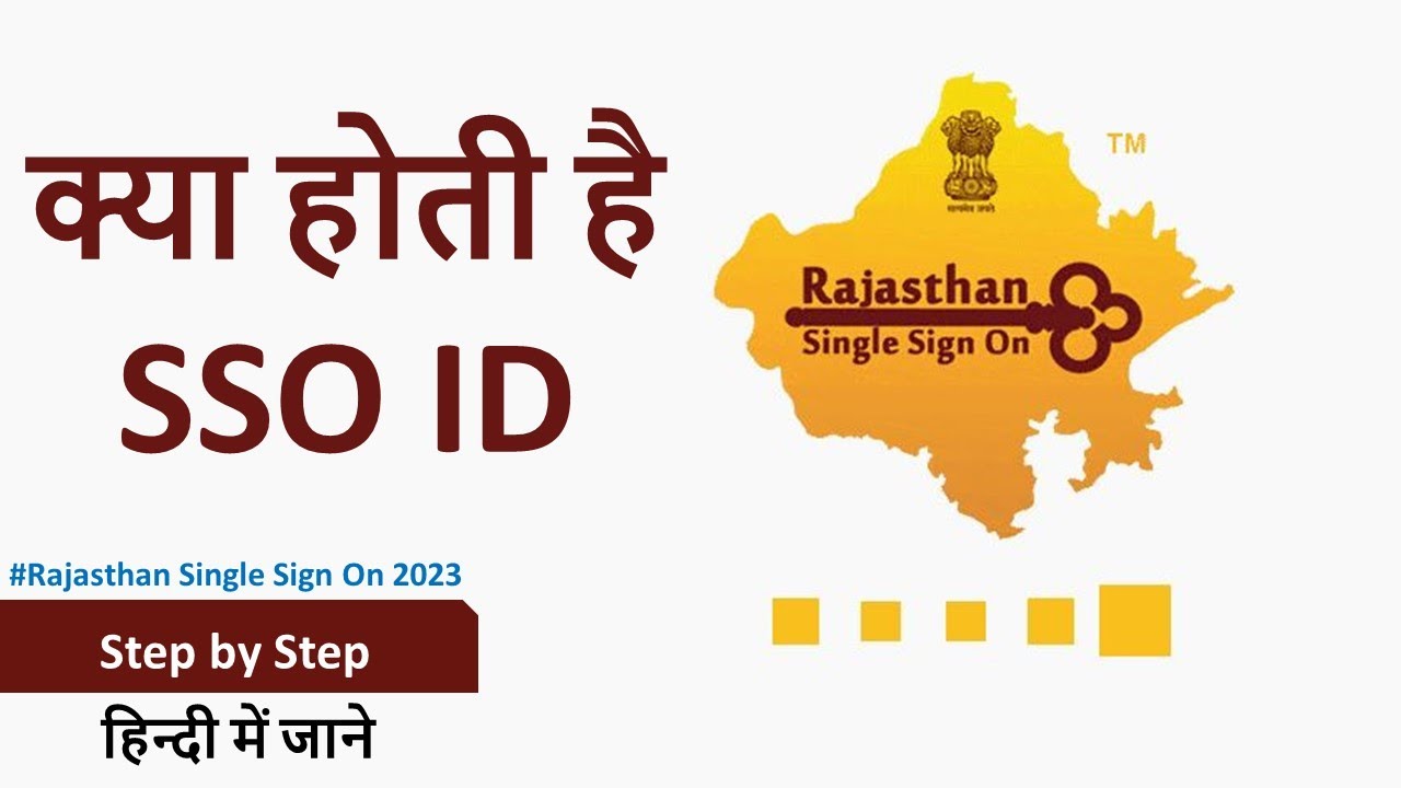 Complete Guide to SSO ID | What is an SSO ID | What is an SSO portal | What is called an SSO ID