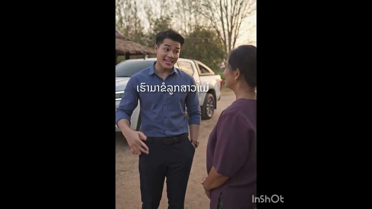 เพลง:ທອງຄຳມັນຂຶ້ນ“ໃຈອ້າຍອ່ອນແຮງ“ 