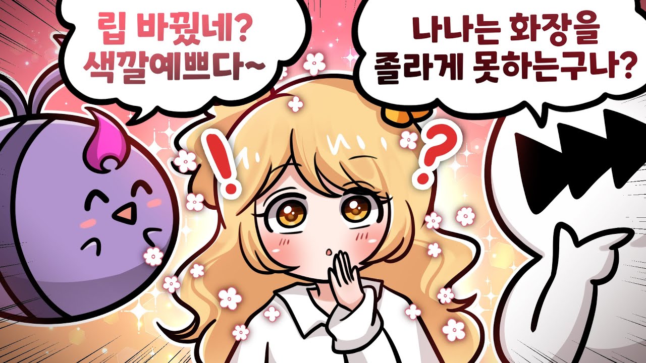 두 남자의 대화법