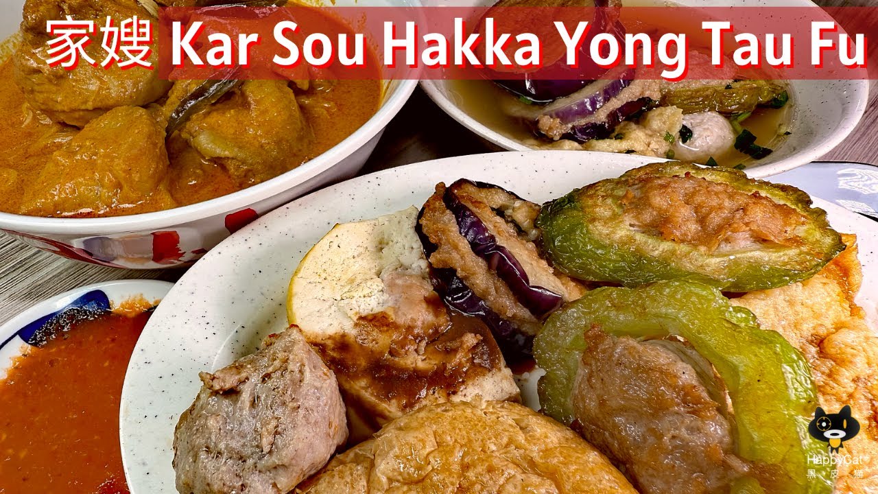 From 3am prep to golden YTF, generous stuffed mince pork with homestyle curry |Singapore Hawker Food