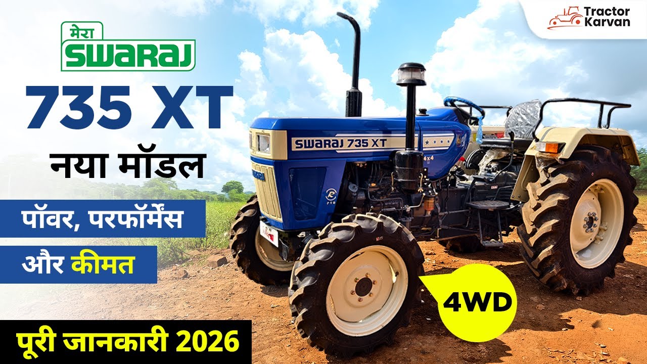 2026 में आया नया Swaraj 735 XT 4WD – क्या यह Value for Money है? #swaraj735 #tractor
