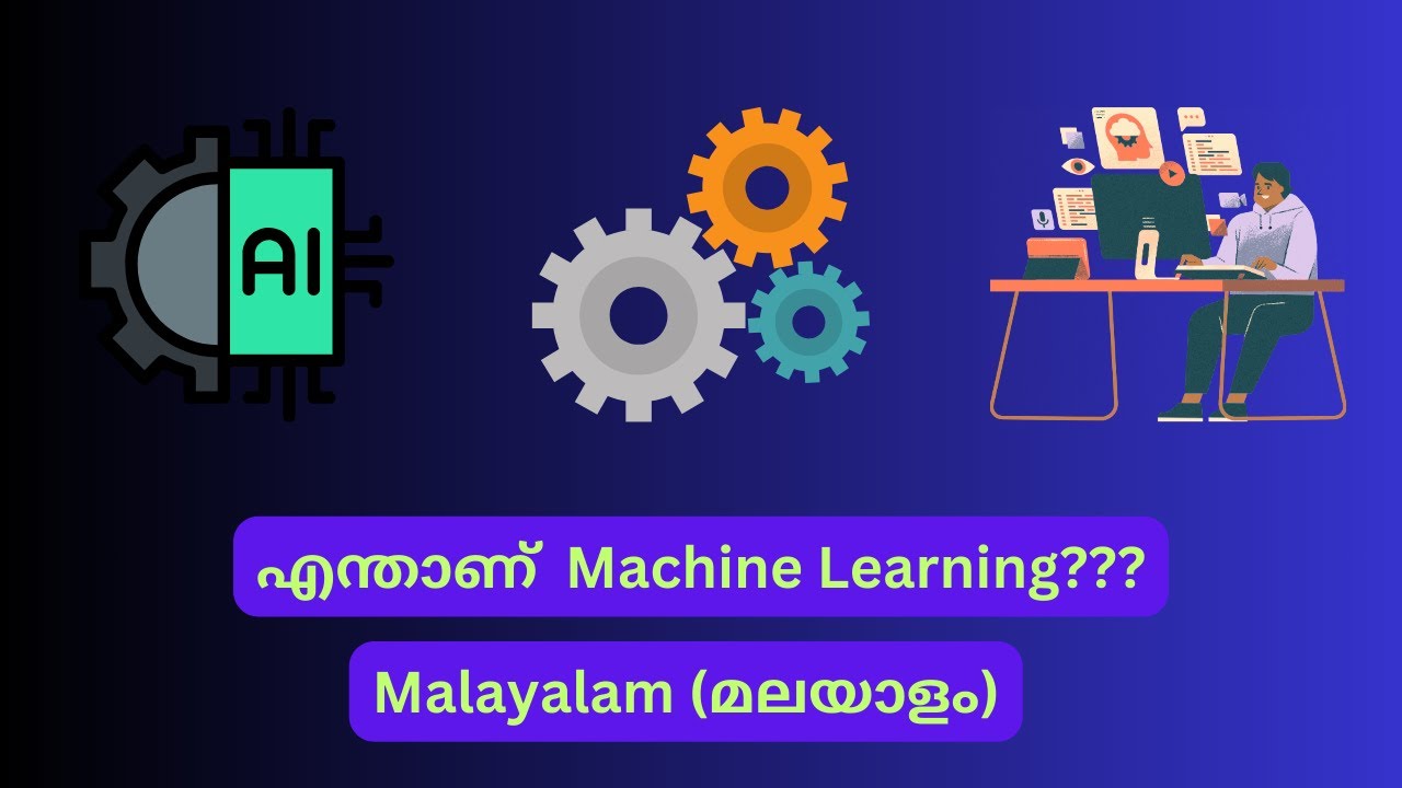 What is Machine Learning? | Overview | Malayalam Explained