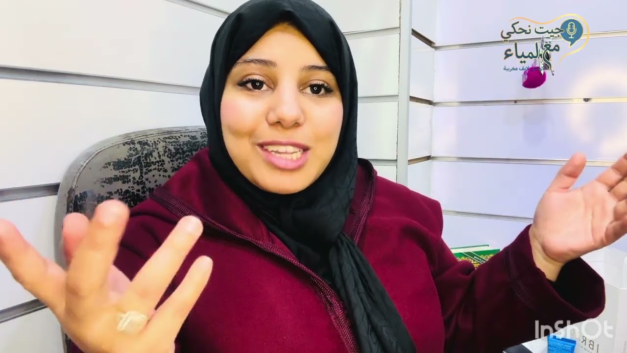 علاش كتحسي براسك 'خدامة' فدارك ماشي 'مولات الشي'؟.. 🛑 قانون واحد بسيط غايرجع ليك قيمتك فـ 24 ساعة!