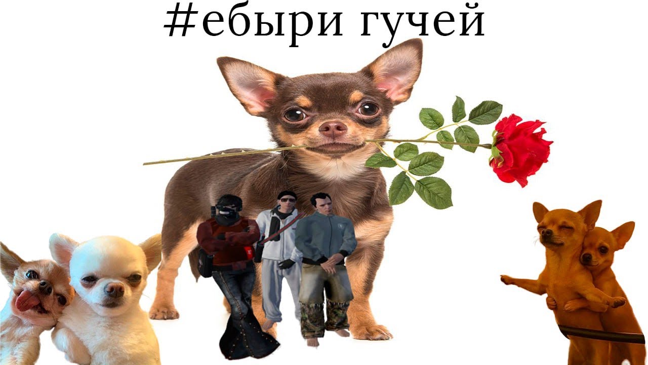 резкое и громкое тулево (плавное)