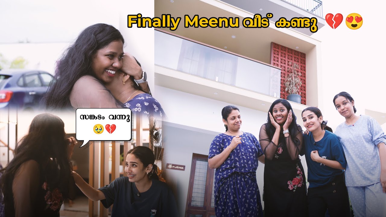 എല്ലാവരേയും 😫 കരയിപ്പിച്ചു ❤️ Meenu ഇത് വരയും 🏡 വീട് കണ്ടില്ല #glamyganga
