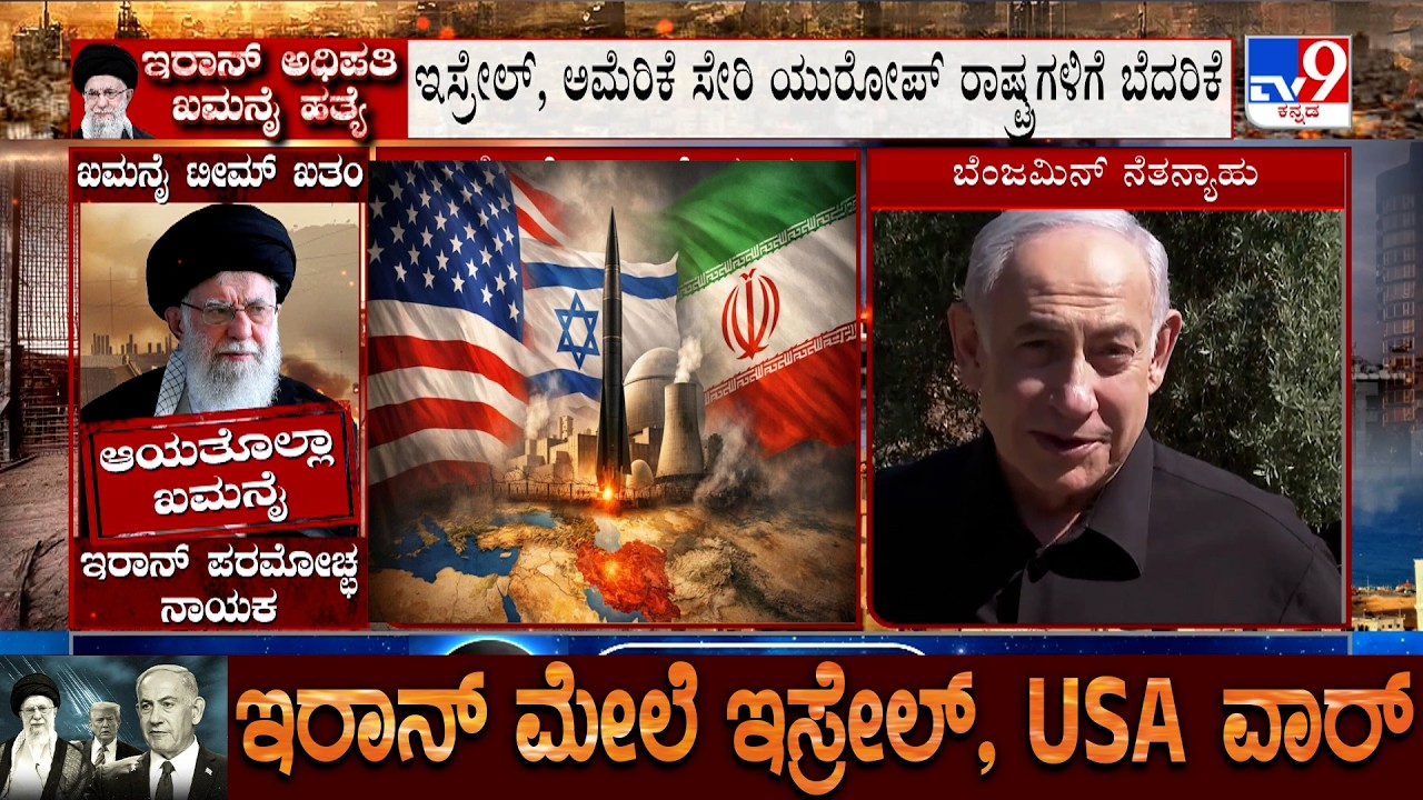 Israel-Iran War: Israeli PM Benjamin Netanyahu Has Issued One Of His Strongest Warning
