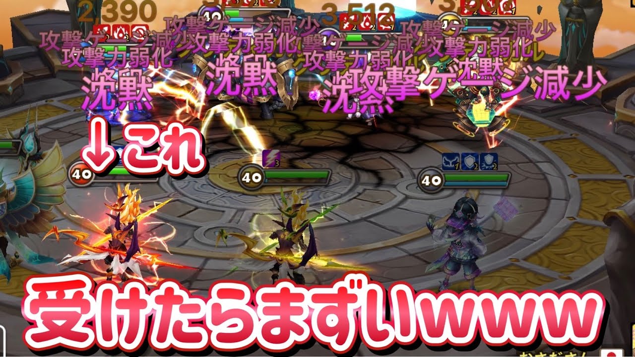 修正後の火インドラ強すぎたので新しいシステム作りましたｗｗｗｗｗｗｗｗｗｗ【Summoners War】
