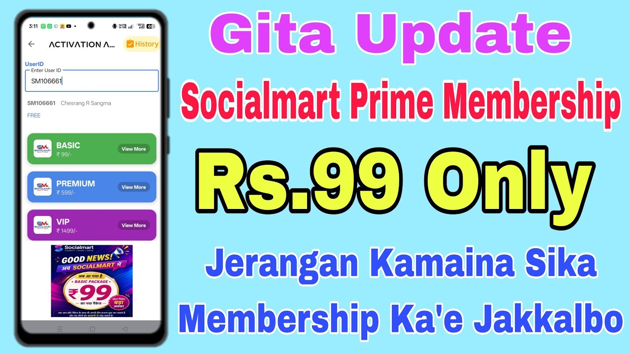 Gital Update Socialmart Prime Membership Rs 99 Only/Jerangan Kamaina Sika Membership Ka'e Jakkalbo