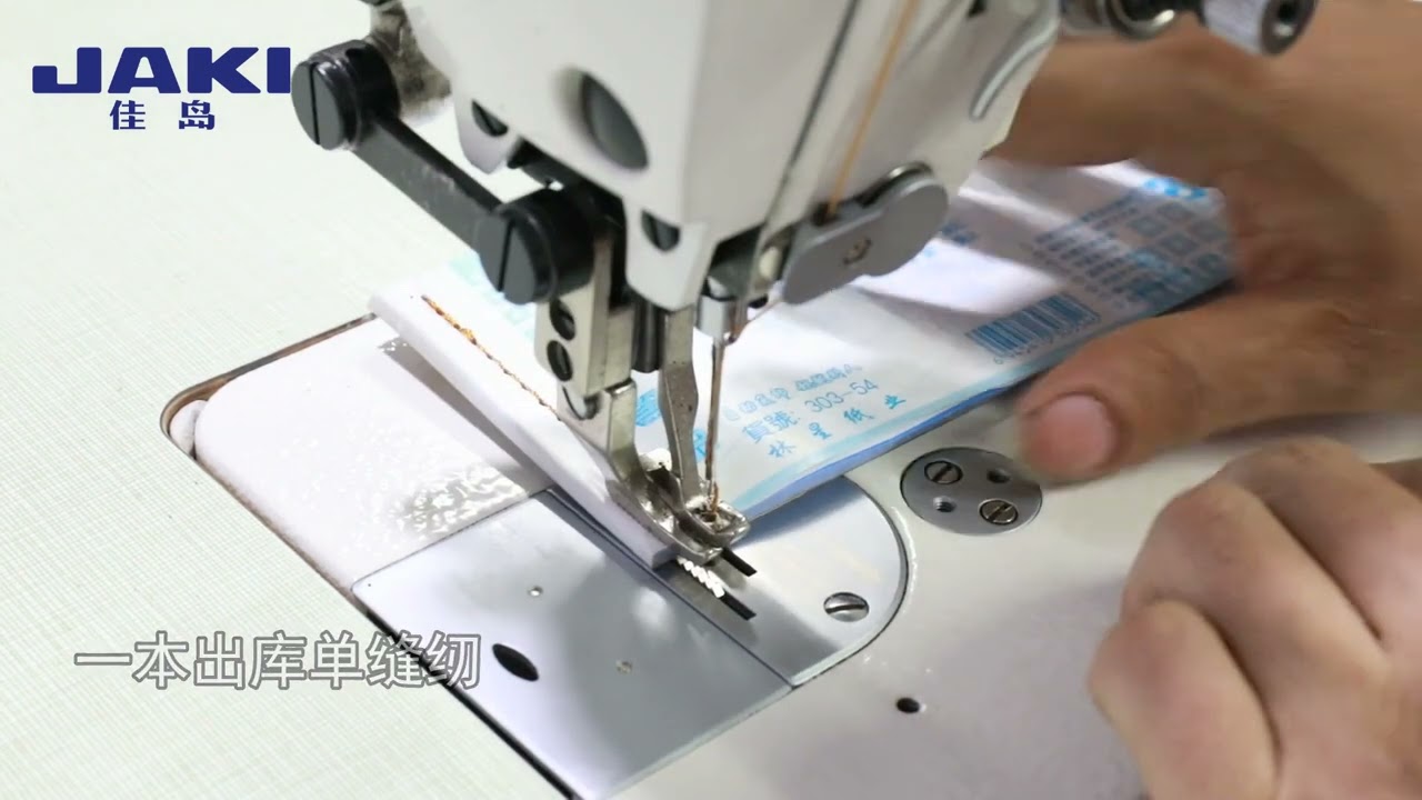 JAKI JR0303D-32L  Long arm upper and lower compound feeding computerized lockstitch sewing machine