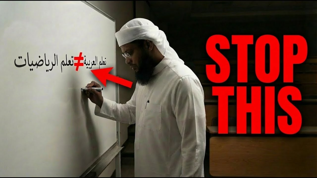 How to Fail Miserably at Learning Arabic (And Why Most People Do)