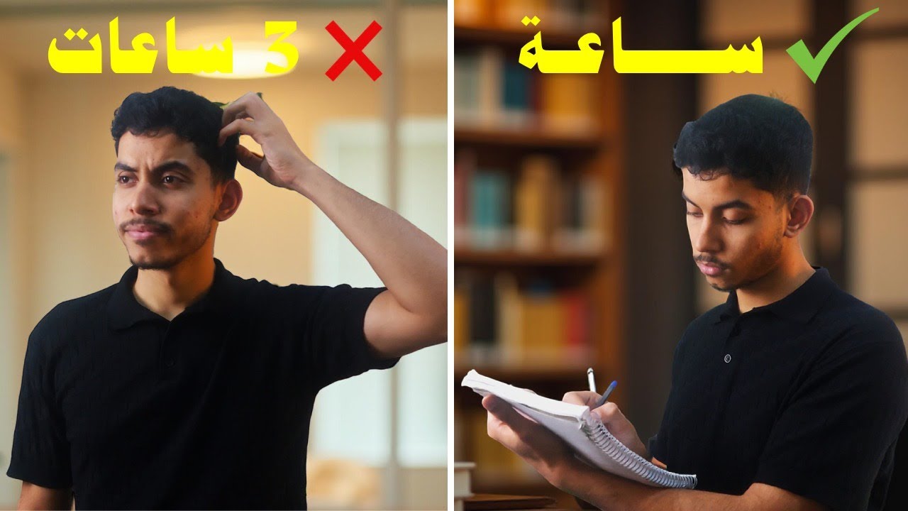 لو ذاكرت بالطريقة دي مش هتقل عن 95%