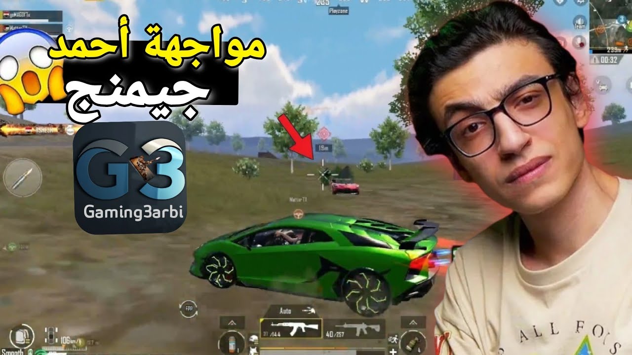 سعدولا يواجه سكواد أحمد جيمنج بالعربي في بطولة أبو غازي للستريمر والمواجهات أسطورية 😱| ببجى موبيل