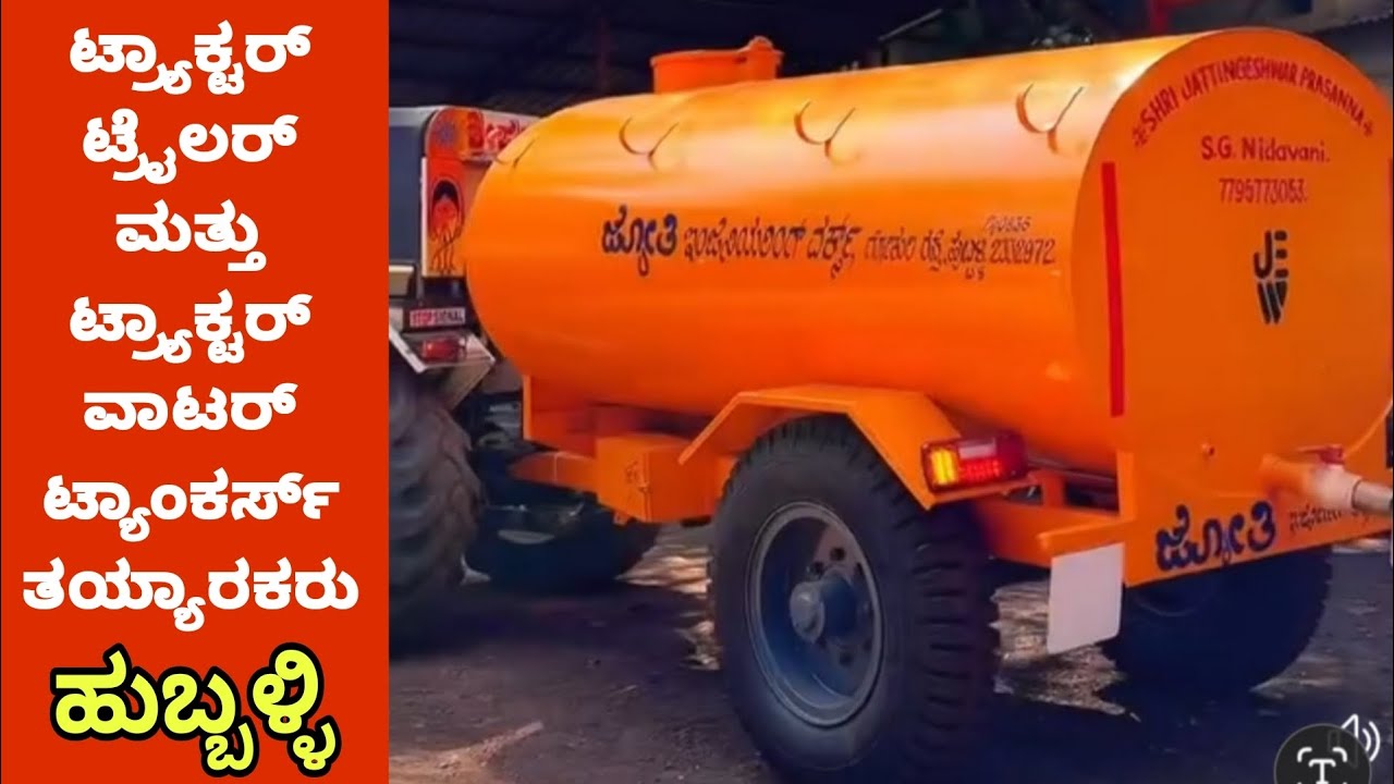 Tractor Trailers & Tractor Water Tanks Manufacturers In Hubli